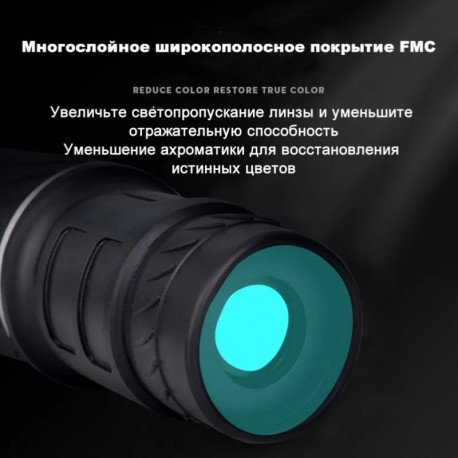 Монокуляр универсальный FIELD OF VISION IS INFINITE 16X52 zoom телескоп  оптом-8
