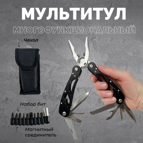 Мультитул туристический 19 в 1  оптом-3