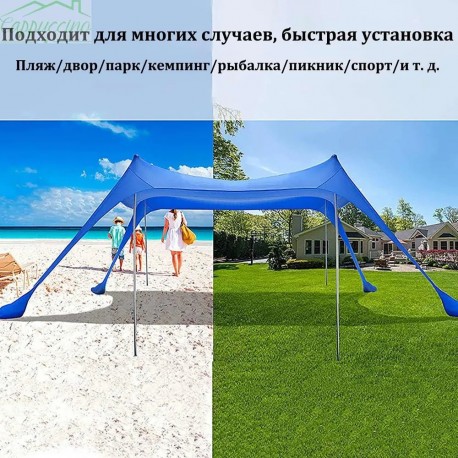 Выдвижной навес-тент палатка от солнца 300 х 300 х 200 см на 8 человек оптом-3