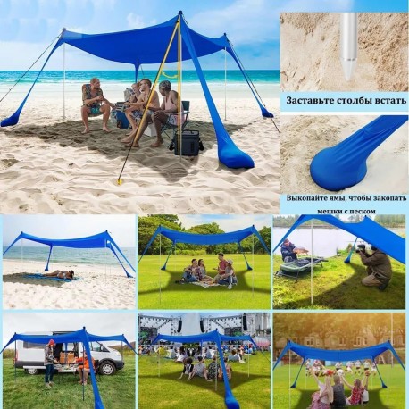 Выдвижной навес-тент палатка от солнца 300 х 300 х 200 см на 8 человек оптом-5