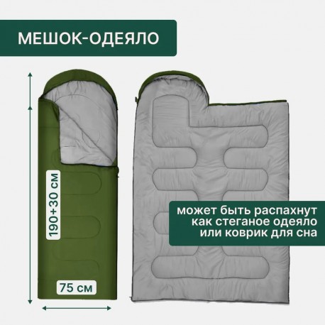 Спальный мешок-одеяло для туризма и кемпинга, 215 см-4