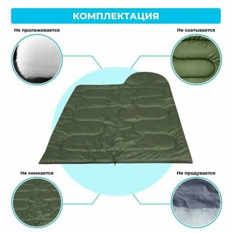 Спальный мешок-одеяло для туризма и кемпинга, 215 см-3