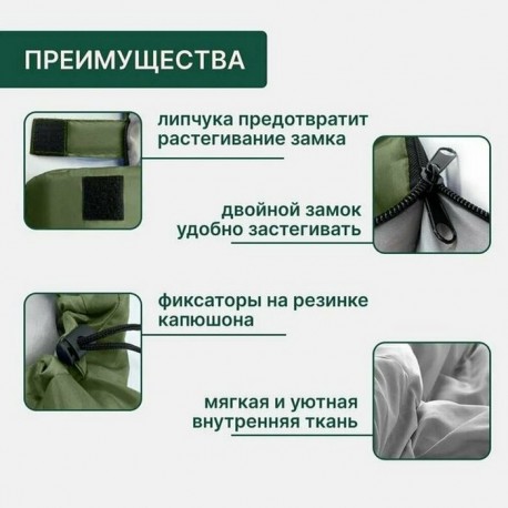 Спальный мешок-одеяло для туризма и кемпинга, 215 см-7