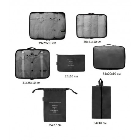 Набор органайзеров для чемодана, путешествий комплект 7 штук  оптом-1