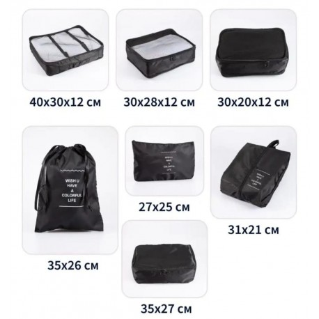 Набор органайзеров для чемодана, путешествий комплект 7 штук  оптом-5