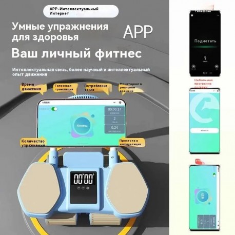 Четырехколесный тренажер для пресса, с автоматическим возвратом-3