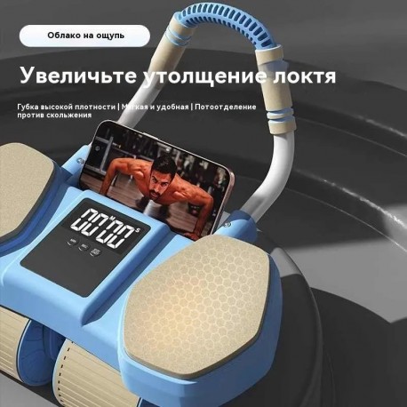 Четырехколесный тренажер для пресса, с автоматическим возвратом-5