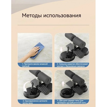 Мини-тренажер SFFZQ-01 для пресса на присосках-4