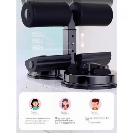 Мини-тренажер SFFZQ-01 для пресса на присосках-5