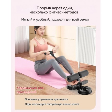 Мини-тренажер SFFZQ-01 для пресса на присосках-7