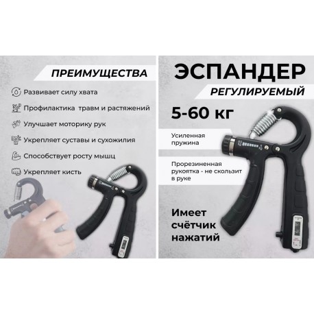 Ручной пружинный кистевой эспандер ADJUS, измеритель силы 5-60 кг  оптом-5