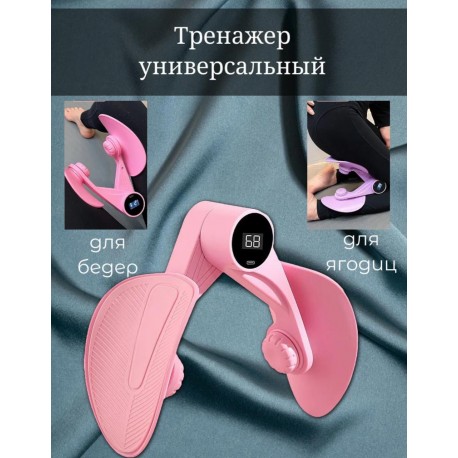 Тренажер женский для ног, бедер и ягодиц с цифровым счетчиком  оптом-2