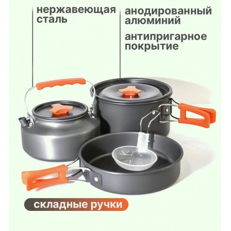 Набор походной посуды 3 в 1 с крышками, складные ручки-5