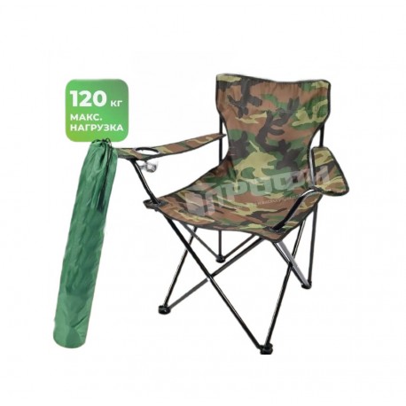 Стул-кресло складное камуфляжное для рыбалки и охоты оптом-2