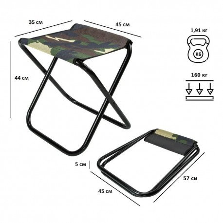 Складной туристический стул 44,5 х 35 х 44 см-6