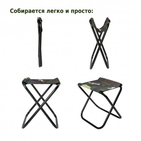 Складной туристический стул 44,5 х 35 х 44 см-7