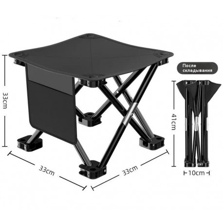 Стул складной туристический для кемпинга 33 х 33 х 41 см-2