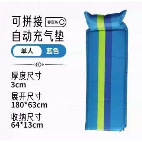 Самонадувающийся туристический матрас 180 x 65 x 3 см, одноместный-5