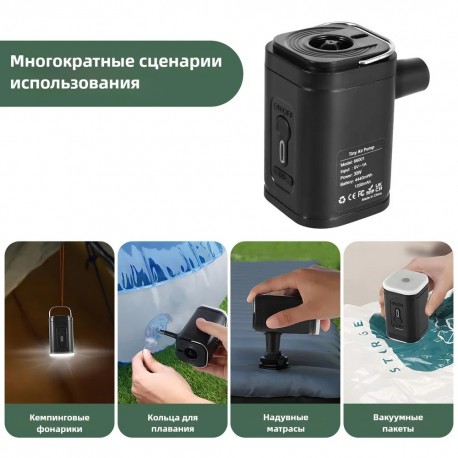 Портативный аккумуляторный воздушный насос 2 в 1 с 5 воздушными форсунками-6