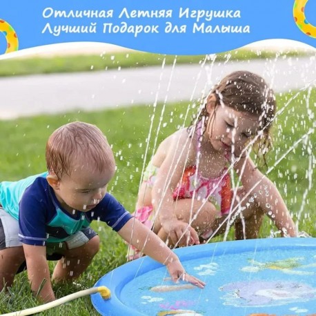 Надувной бассейн-фонтан для детей 100 см оптом-5