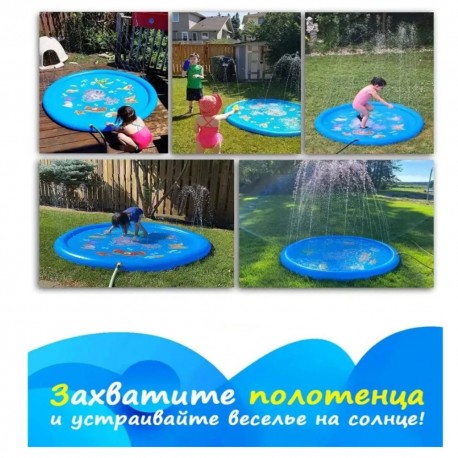 Надувной бассейн-фонтан для детей 170 см оптом-4