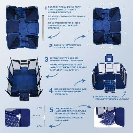 Игровой складной детский манеж 235*120*107 см-4