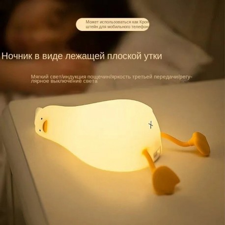 Детский силиконовый ночник УТКА IN PEACE DUCK SLEEP LAMP Instruction For Use с сенсорным управлением  оптом-7