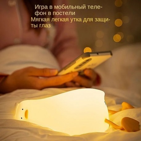 Детский силиконовый ночник УТКА IN PEACE DUCK SLEEP LAMP Instruction For Use с сенсорным управлением  оптом-8