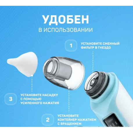 Детский электрический назальный аспиратор ZLY-018  оптом-5