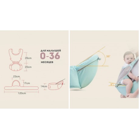 Эргорюкзак-переноска 2 в 1 Хипсит для новорожденных дышащий с поясом  оптом-8
