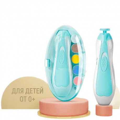 Электрический детский триммер для ногтей  оптом-1