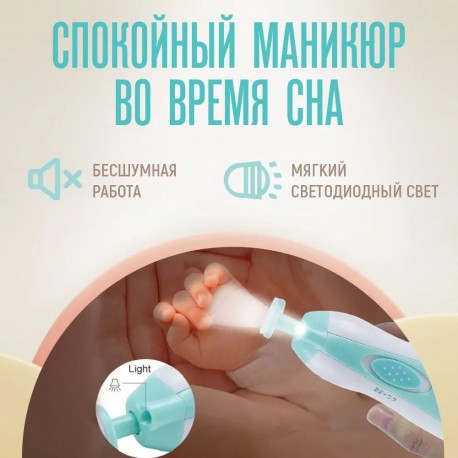 Электрический детский триммер для ногтей  оптом-2