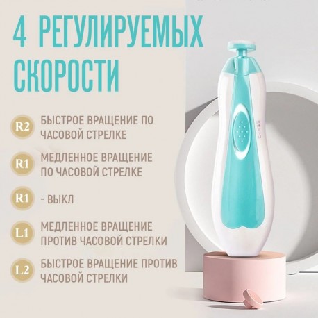 Электрический детский триммер для ногтей  оптом-3