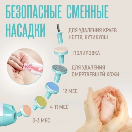 Электрический детский триммер для ногтей  оптом-6