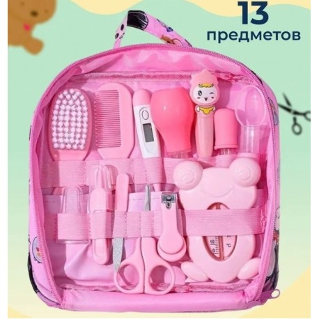 Набор по уходу за новорожденным BonDiKids 13 в 1  оптом-9