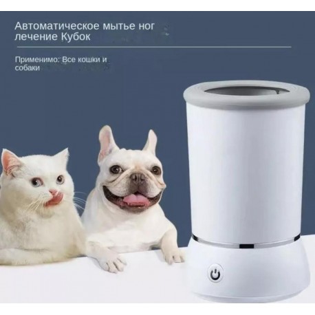 Автоматическая лапомойка W01 для собак и кошек  оптом-3