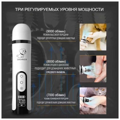 Электрическая Шлифовальная Машинка для Когтей домашних животных  оптом-4