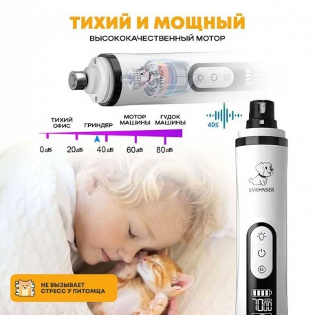 Электрическая Шлифовальная Машинка для Когтей домашних животных  оптом-6