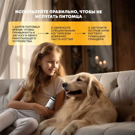 Электрическая Шлифовальная Машинка для Когтей домашних животных  оптом-7