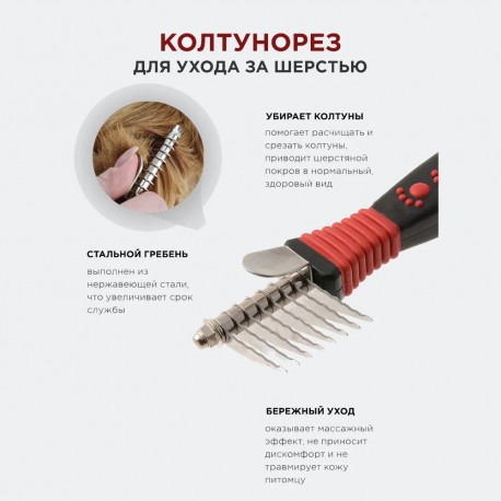 Набор для груминга 8 в 1 для ухода за маленькими собаками и кошками  оптом-2