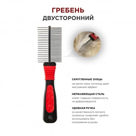 Набор для груминга 8 в 1 для ухода за маленькими собаками и кошками  оптом-3