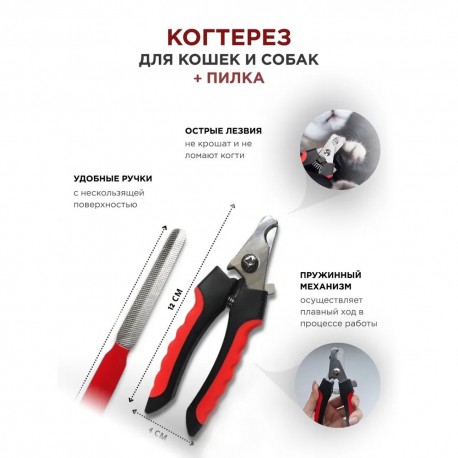 Набор для груминга 8 в 1 для ухода за маленькими собаками и кошками  оптом-5