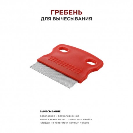 Набор для груминга 8 в 1 для ухода за маленькими собаками и кошками  оптом-7