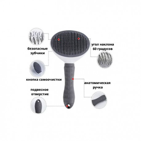 Самоочищающаяся щетка для животных, удаление шерсти  оптом-2