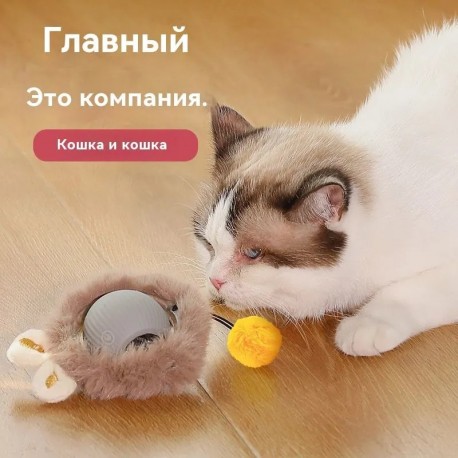 Интерактивная игрушка дразнилка P01 для кошек  оптом-6
