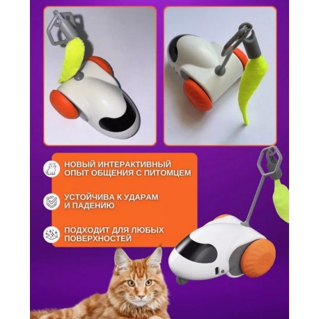 Умная игрушка для кошек с дистанционным управлением Intelligent sports car  оптом-4