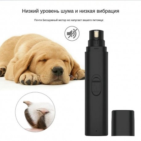 Электрическая полировальная машина Pet для ногтей домашних животных  оптом-4