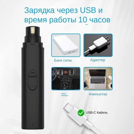Электрическая полировальная машина Pet для ногтей домашних животных  оптом-8