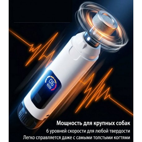 Когтерез-Гриндер для ухода за лапами собак и кошек оптом-3