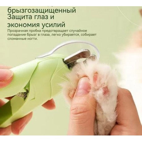 Когтерез Pet nail clippers брызгозащитный для домашних животных с индикатором  оптом-8